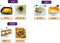 처비웨이코리아