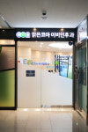 맑은코아이비인후과의원