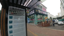 안산부동산공인중개사사무소