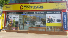 현대엠엔소프트 파주점