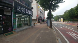 안산부동산공인중개사사무소