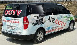 시온CCTV 2호점