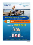 복음보청기 마포센터