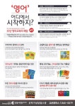 정철어학원주니어 고운캠퍼스