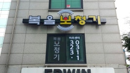 복음보청기 마포센터