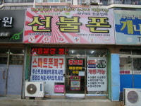재완통신