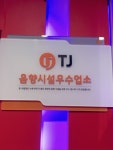 K POP 동전 노래연습장