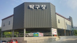 노제민 탁구클럽