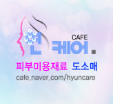 현케어