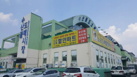 노은도매할인마트