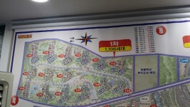 행운공인중개사사무소