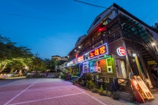 계룡산동학사스타펜션