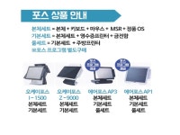 포스보배 카드단말기 보배네트웍스