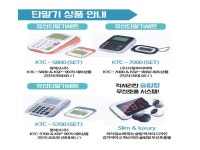 포스보배 카드단말기 보배네트웍스