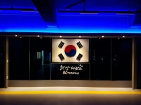 K타이거즈최강태권도