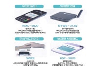 포스보배 카드단말기 보배네트웍스
