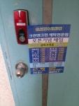 전단지배포나라순천 | 전단지배포나라 신정점