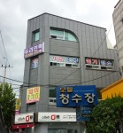 두리인력파출