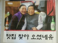 공주왕소금구이