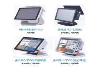 포스보배 카드단말기 보배네트웍스