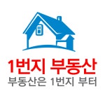 1번지부동산공인중개사사무소