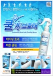 제이에스 메디팜