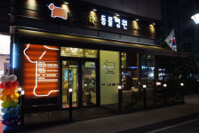 힐스타동물병원