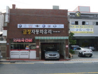 금정자동차유리