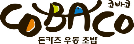 코바코 강릉사천점