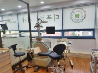 더푸른치과의원