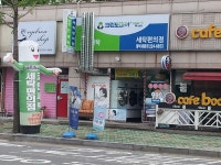 크린토피아 코인워시 창원대박새롬점