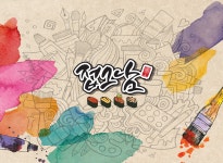 에프롤