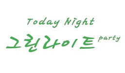 에프롤