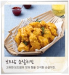 보드람치킨 김포사우점