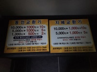 슈퍼파워 코인노래연습장