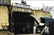 사단법인 한일터널연구회