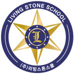 리빙스톤스쿨