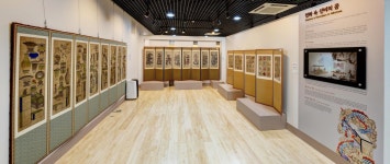 한국민화뮤지엄