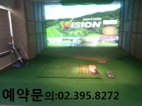골프존파크 홍은스크린점