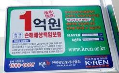 미부동산공인중개사사무소