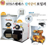 삼화그린