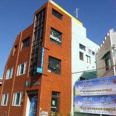원주사랑의교회