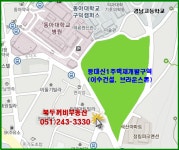 복두꺼비부동산공인중개사사무소