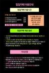 EMS 이지핏 스튜디오