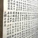 홍익캘리그라피서예교육센터