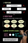 EMS 이지핏 스튜디오