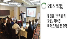 크린센터