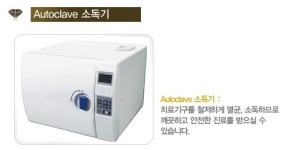 다이아몬드치과의원