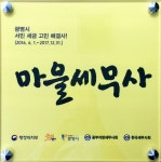 광명세무회계