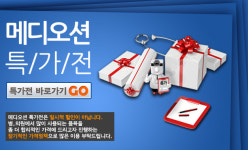 메디오션